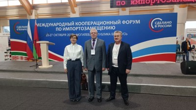Руководство ОАО "Беларусьрезинотехника" посещает международный кооперационный форум по импортозамещению - фото