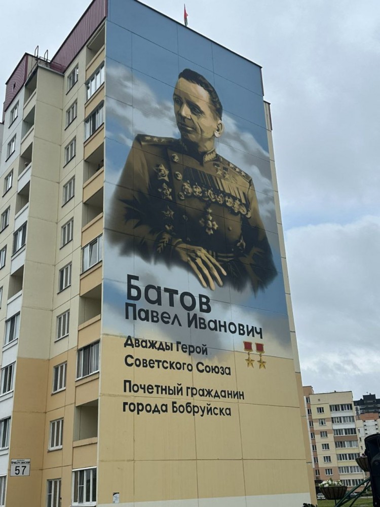 Коллектив ОАО "Беларусьрезинотехника" принял участие в торжественном открытии мурала с изображением Павла Батова, освобождавшего город Бобруйск., фото