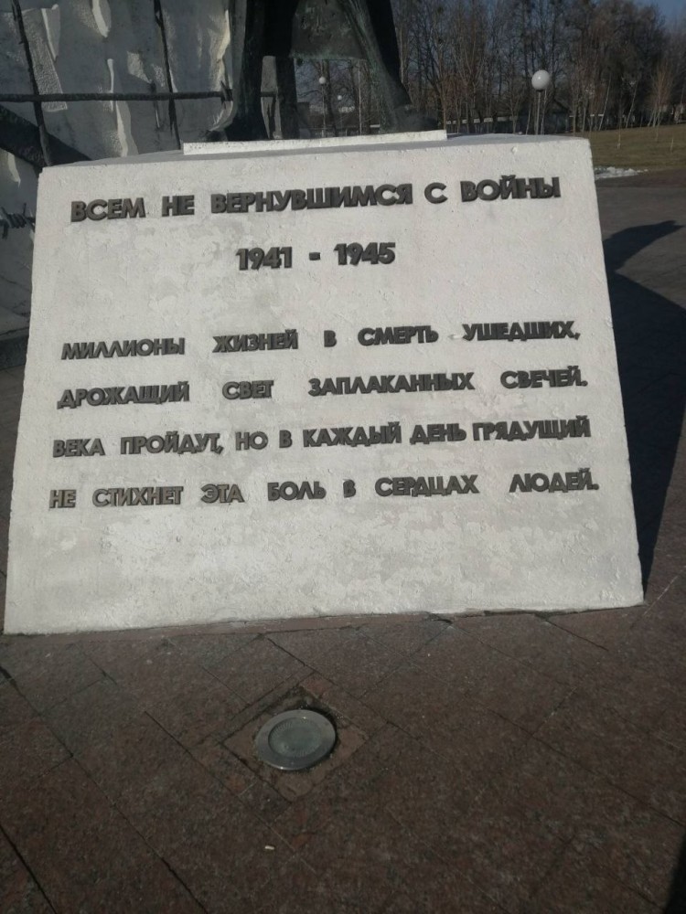 Работники ОАО "Беларусьрезинотехника" навели порядок на воинских захоронениях, закреплённых за предприятием., фото