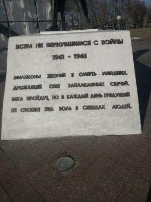 Работники ОАО "Беларусьрезинотехника" навели порядок на воинских захоронениях, закреплённых за предприятием. - фото