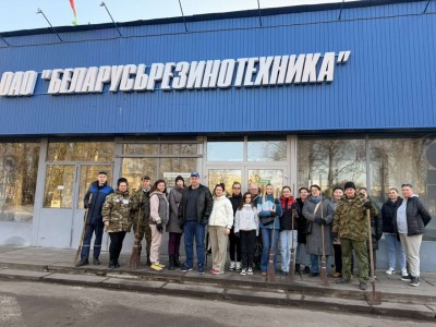 Коллектив ОАО "Беларусьрезинотехника" принимает участие в городском субботнике! - фото