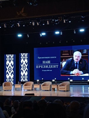 В Бобруйске прошла презентация книги «Наш Президент» с участием авторов - фото